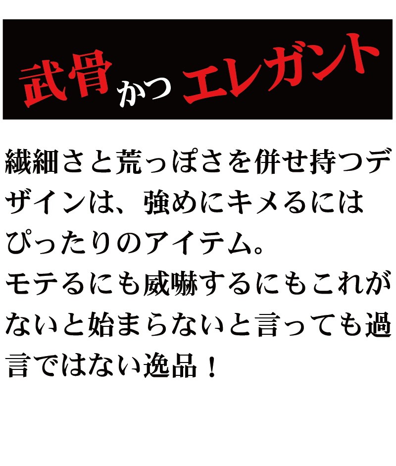 ポイント10倍　超極太20mm ロンデル×オニキス 虎目石 タイガーアイ 数珠ブレスレット メンズ開運祈願パワーストーン 風水ホストヤクザ