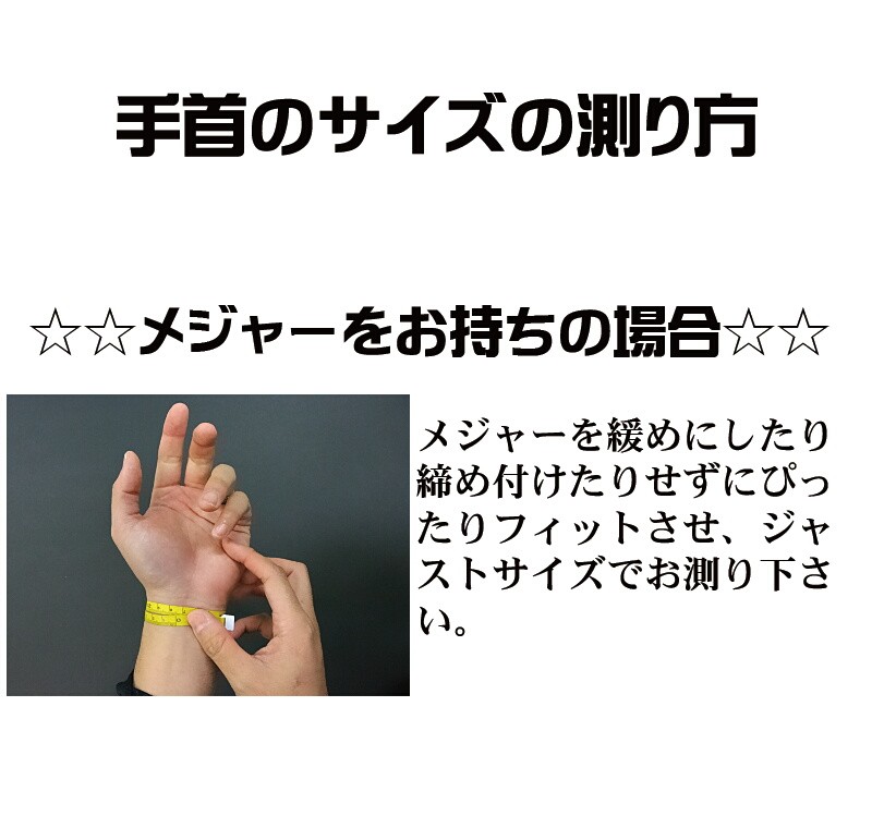 ポイント10倍 超極太20mm オニキス&手彫り梵字水晶数珠ブレスレット