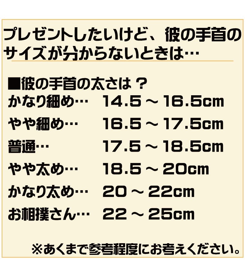 ポイント10倍 数珠ブレスレット 数珠ブレス オラオラ系 太め14mm