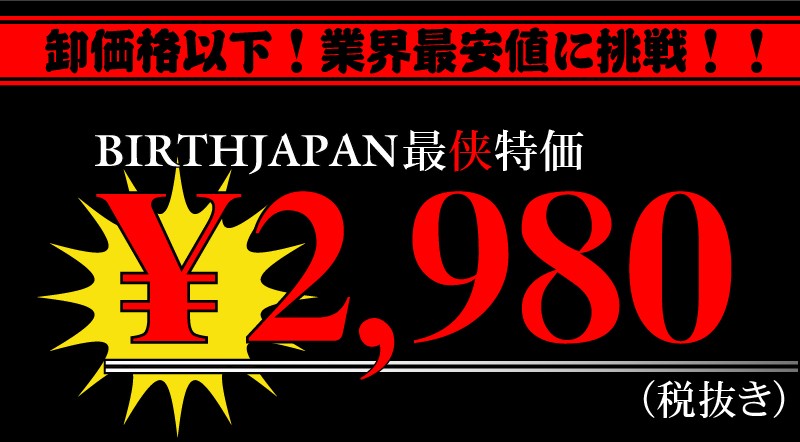 ポイント10倍 超極太20mm 水晶数珠ブレスレット アクセサリーホスト