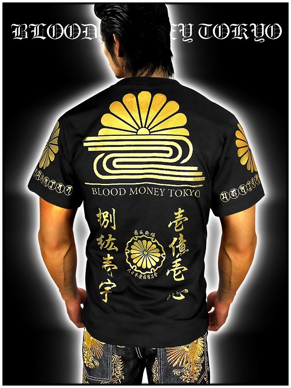 ファッションアイテム人気ランキング ポイント10倍 12008黒×金 TOKYO半袖T MONEY BLOOD 八紘一宇&菊 ウェア