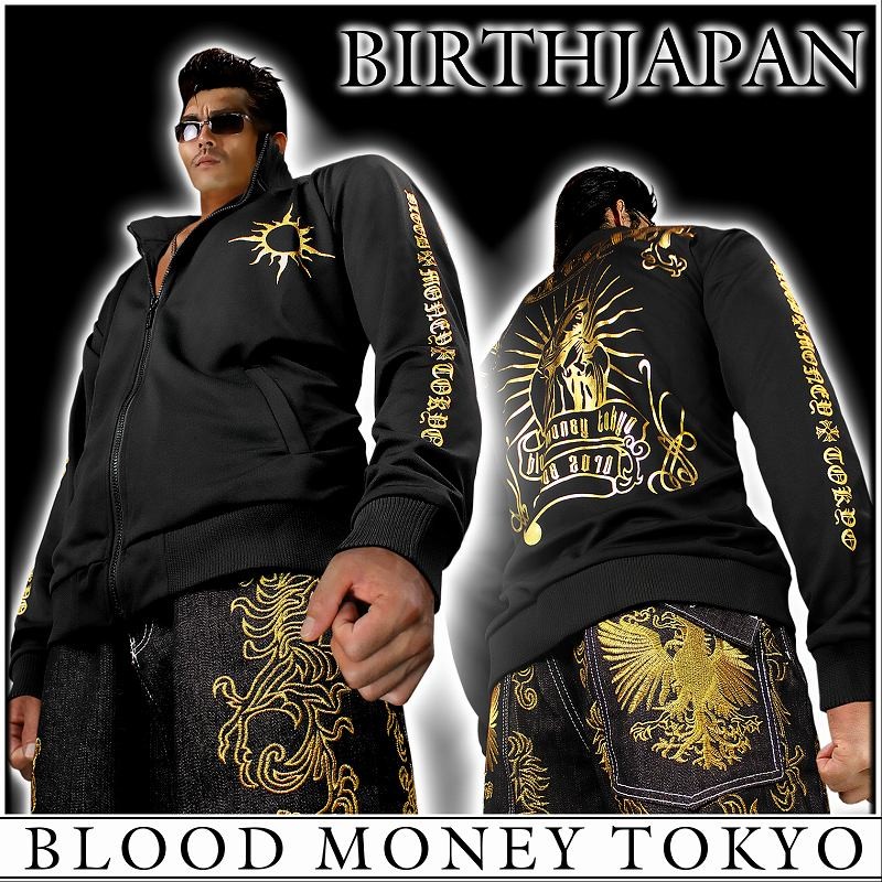 ジャージジャケット ブラック 金額交渉⭕️ mbt-12035bl1-2.jpg