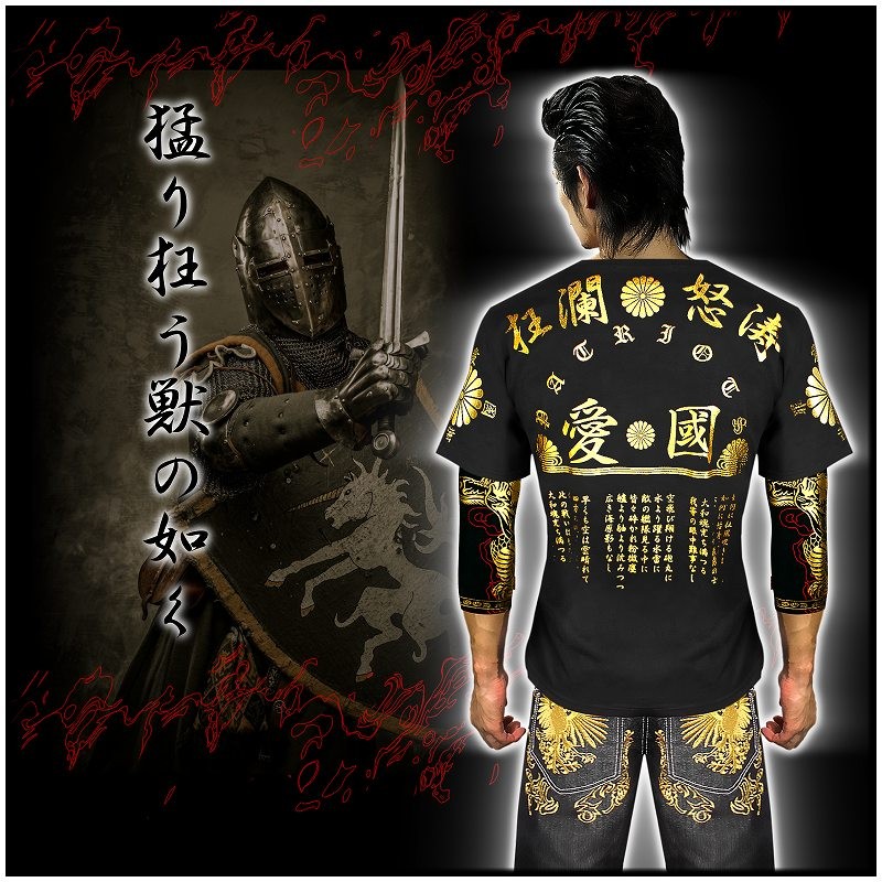 希少 black means 法被 般若心経 ハッピ　羽織り 希少 black means 法被 般若心経 ハッピ 羽織り - メルカリ
