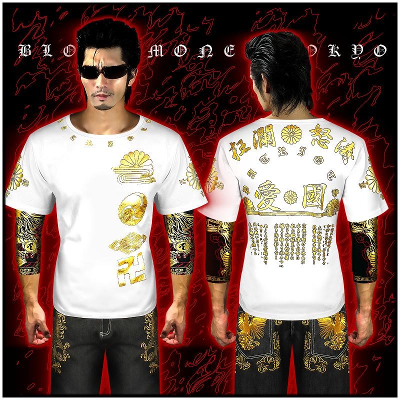 ポイント10倍 14010白×金 BLOOD MONEY TOKYO-半袖Tシャツ 愛国