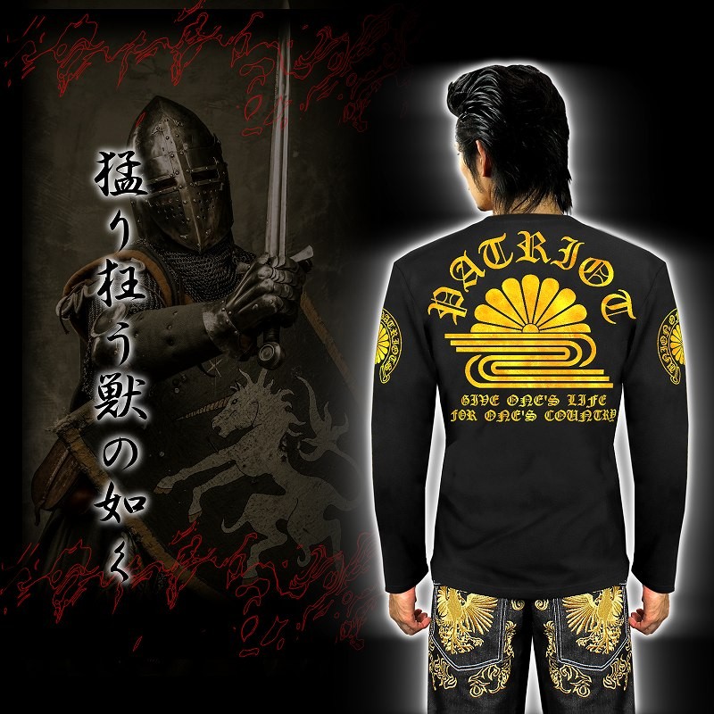ポイント10倍 14027黒-金 ヤクザ ブランド長袖Tシャツ ロンT 日