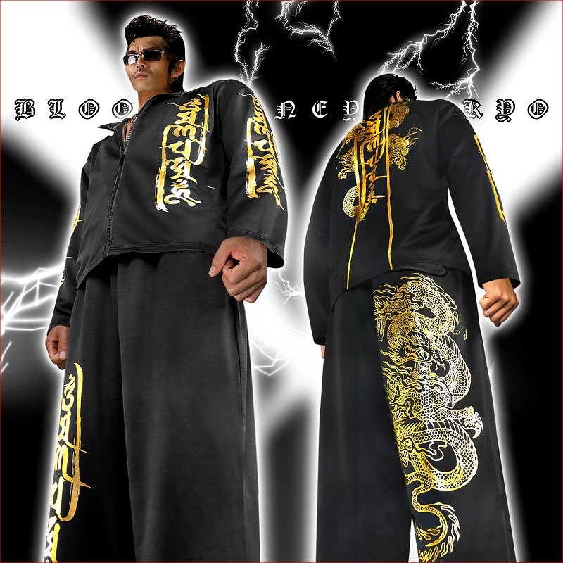 セットアップジャージ ヤクザ ヤンキー オラオラ 悪羅悪羅 オラオラ系