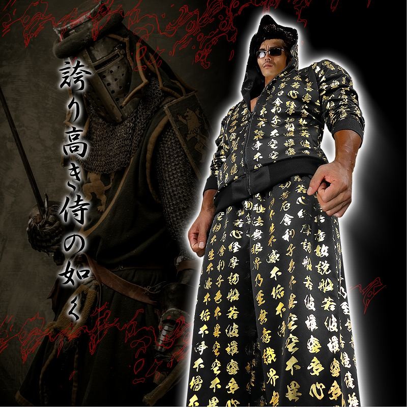 セットアップジャージ ヤクザ ヤンキー オラオラ 悪羅悪羅 オラオラ系