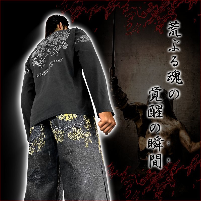 オラオラ系服 ロンT ヤクザ ヤンキー オラオラ 悪羅悪羅 オラオラ系 龍