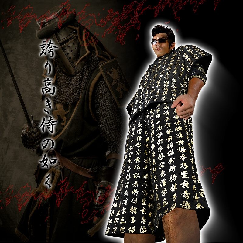 半袖 セットアップ ジャージ 般若心経 黒×金 和柄 オラオラ系 悪羅悪羅