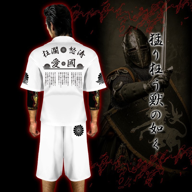 半袖 セットアップ ジャージ 白×黒 愛国 オラオラ系 悪羅悪羅系