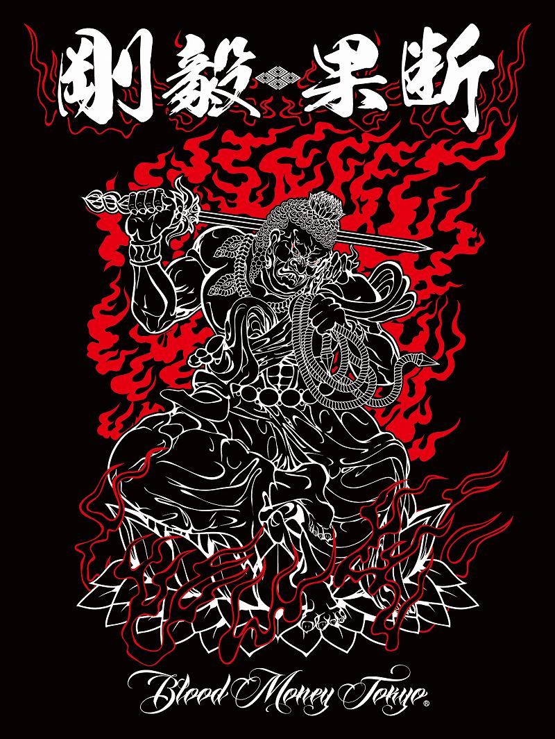 セットアップジャージ (長袖+長ズボン) 服 BLOOD MONEY TOKYO 不動明王
