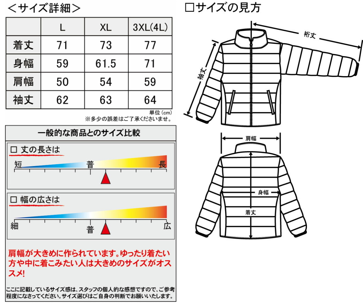 中綿ジャケット 服 DIAMOND JAPAN dj-181 クロコ総柄 黒 金 防寒 上着