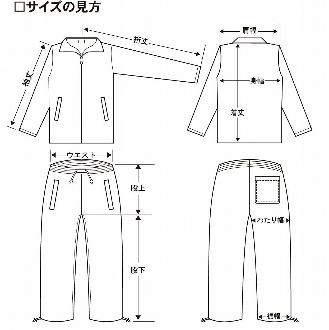 セットアップジャージ ヤクザ ヤンキー オラオラ 悪羅悪羅