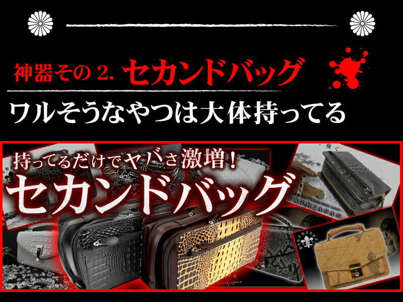 グレカ模様 黒 金 長袖 セットアップ ジャージ 服 DIAMOND JAPAN