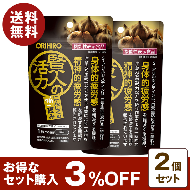 2セット商品