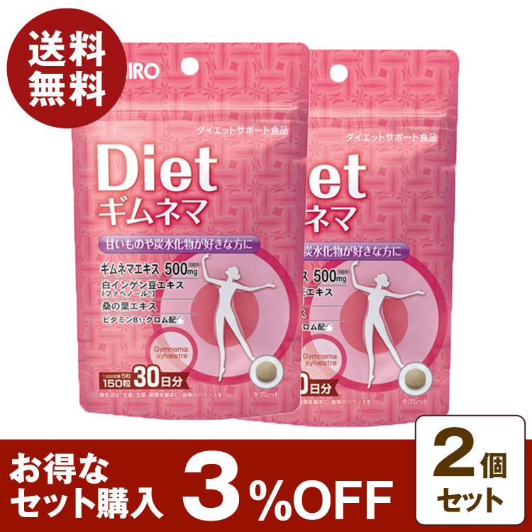 2セット商品