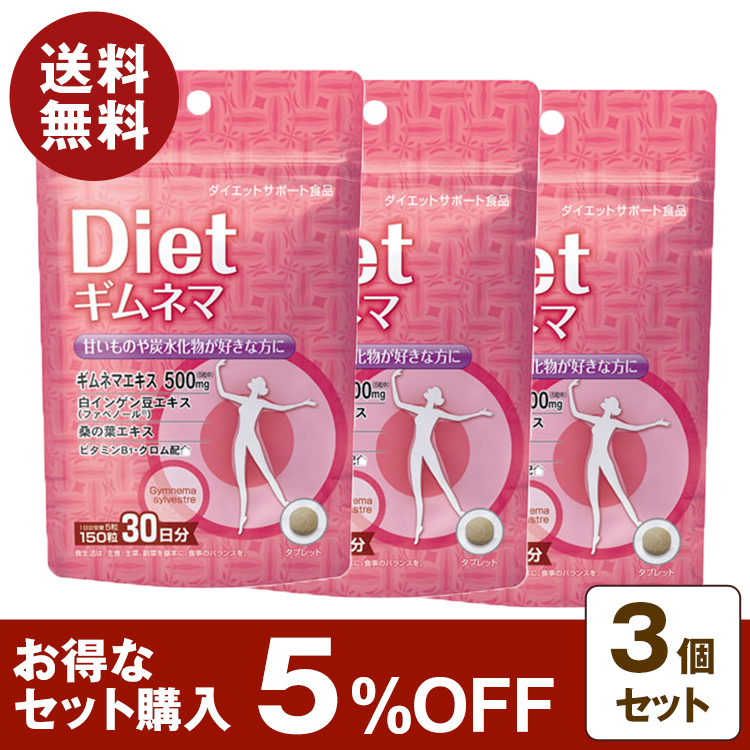 3セット商品