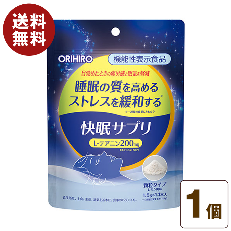 単品