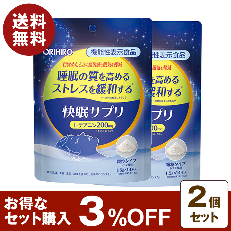 2セット商品