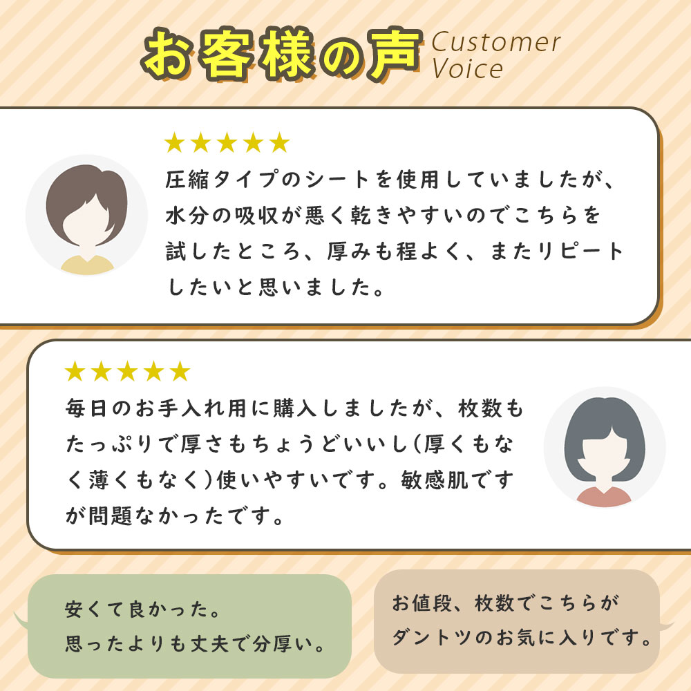 フェイスシート ドライ 100枚入 綿100％ エステ フェイシャルパック