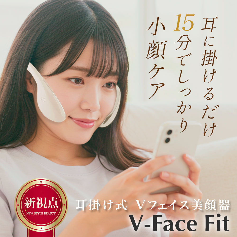 リフトアップ 美顔器 ems 表情筋トレーニング 目元美顔器 リフト