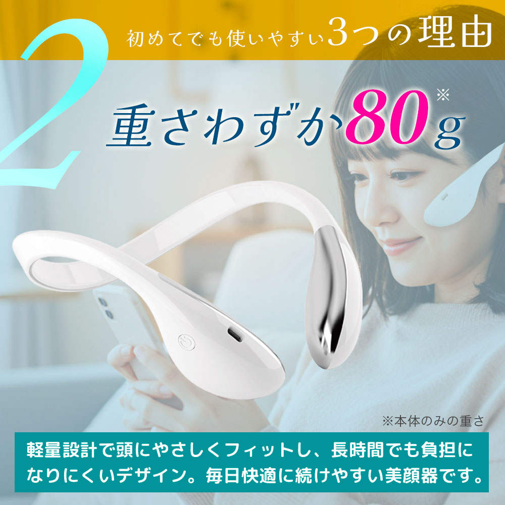 ⭐︎フェイスホット&コールド⭐︎emsマッサージ⭐︎肌引き締め、リフトアップ⭐︎ 楽天市場】yete 美顔器 EMS リフトアップ 美容家電 引き締め 表情筋