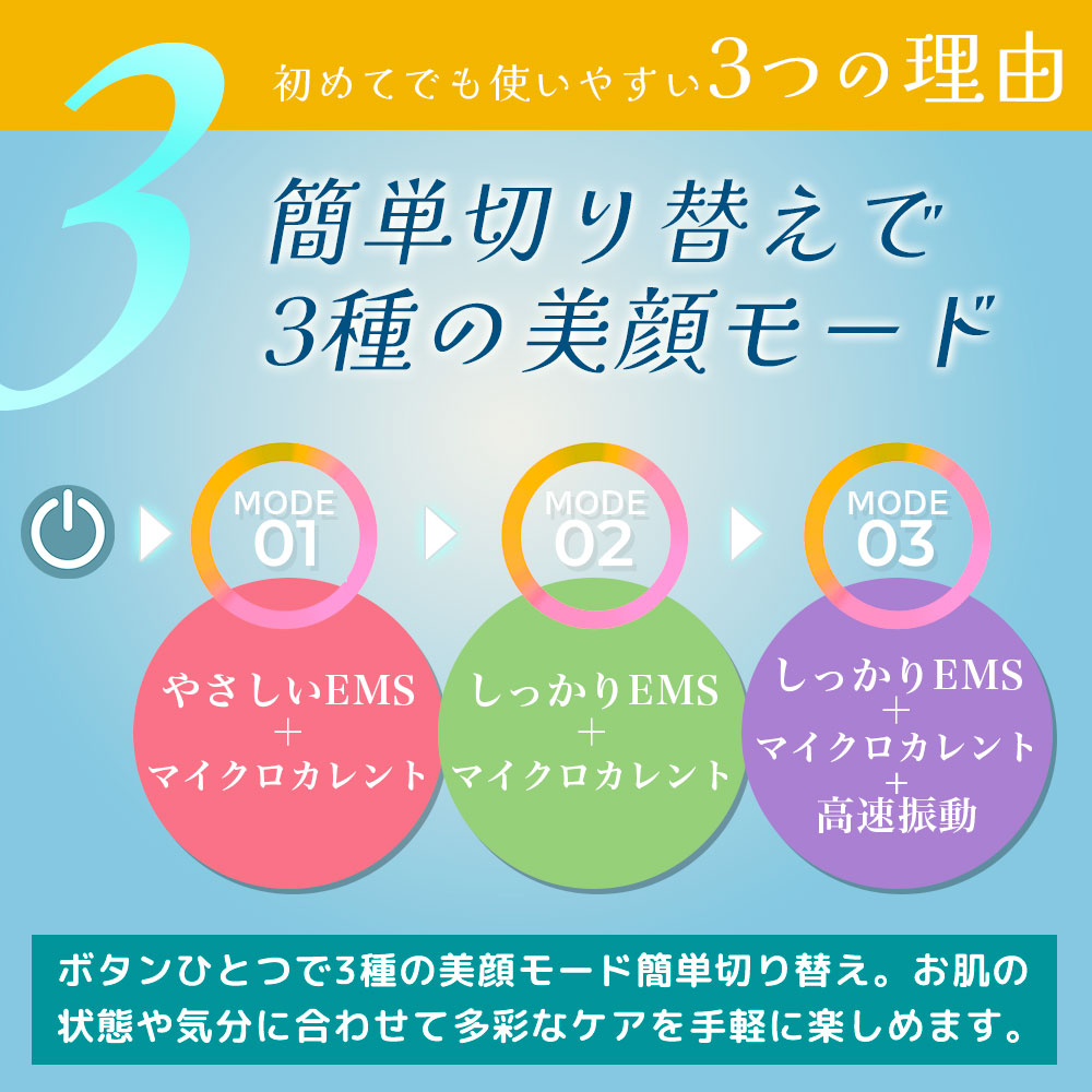 美顔器 ems 目元 フェイスリフト ほうれい線 たるみ リフトアップ効果