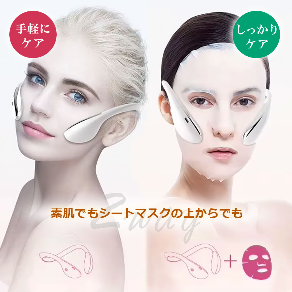 リフトアップ 美顔器 ems 表情筋トレーニング 目元美顔器 リフト