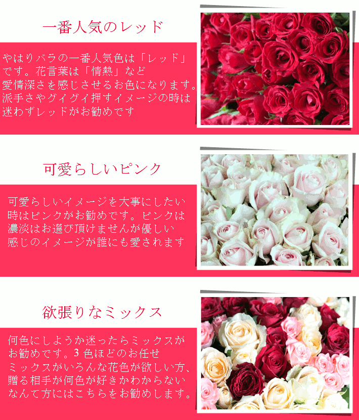 バラの花束 200本 薔薇 バラ 入学 母の日 記念日 花束 お祝い 色
