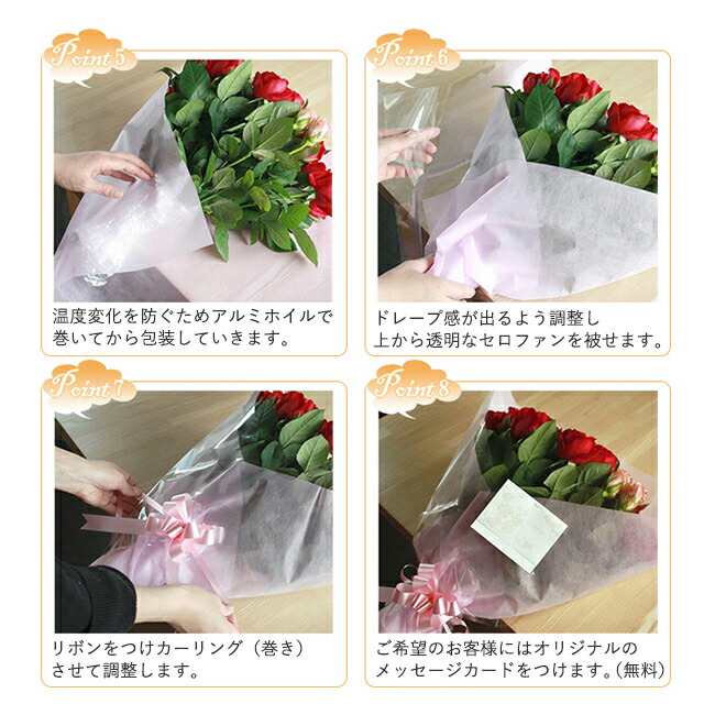 【爆買Ｐ10倍】古希祝い バラ70本の花束 赤・ピンク・ミックス・紫 生花 ギフト |  | 13
