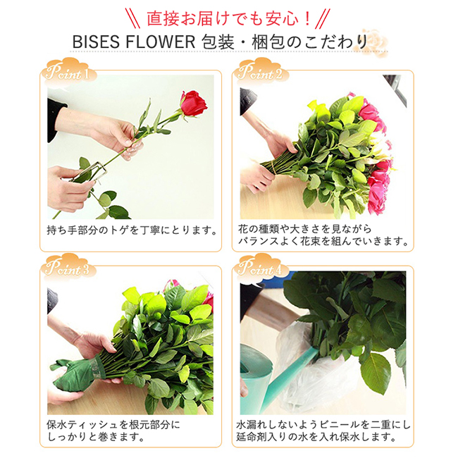 【爆買Ｐ10倍】古希祝い バラ70本の花束 赤・ピンク・ミックス・紫 生花 ギフト |  | 12