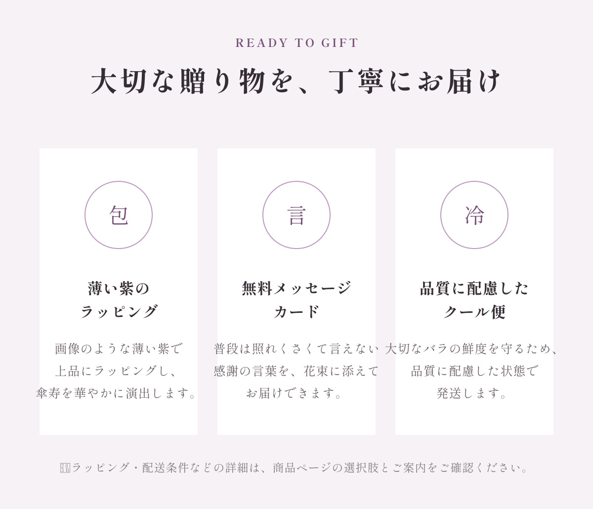 傘寿祝い バラ80本