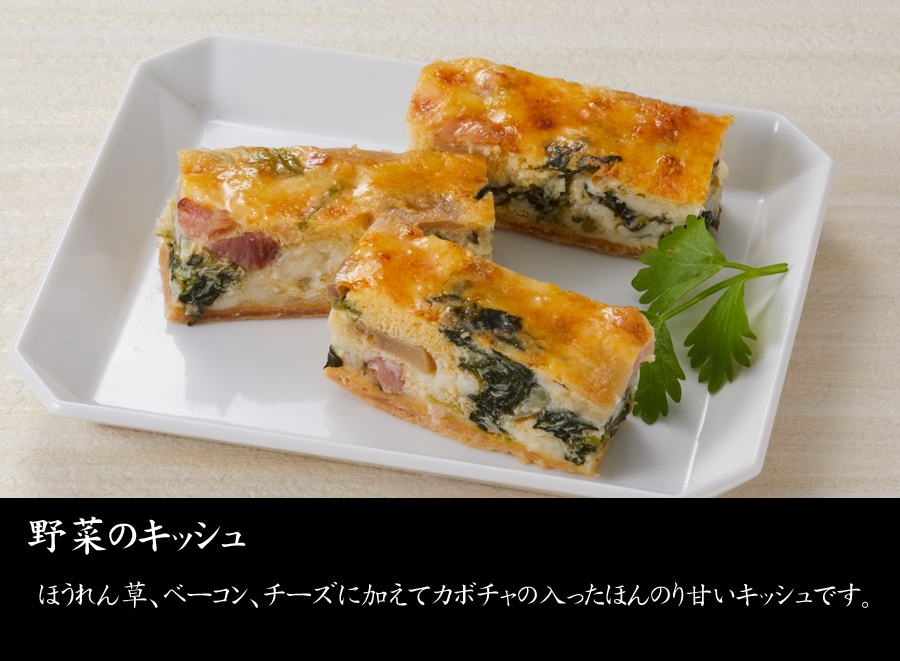 おせち料理・京都しょうざん・おすすめのお料理