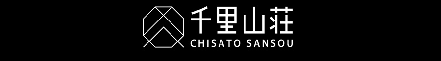 富山「千里山荘」おせち料理