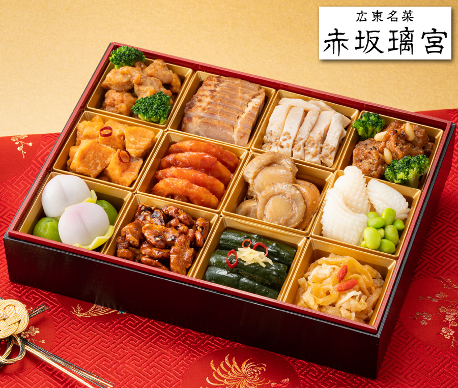 おせち 2026 予約 「赤坂璃宮」監修 中華おせち一段重 13品 2人前〜3