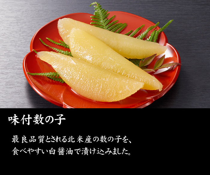 京都「しょうざん」おせち料理 カップインオードブル 39品 2人前〜3人前 京都しょうざん カップインオードブル かゆい 特大 2人前 3人前