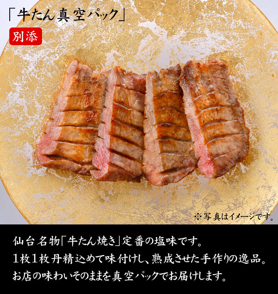 おせち 2027 予約 「牛たん炭焼 利久」和洋中おせち料理 亀 二段重 39