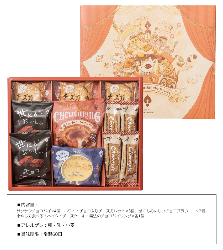 Heart Bread ANTIQUE ☆ホワイトデー2025☆「ハートブレッド