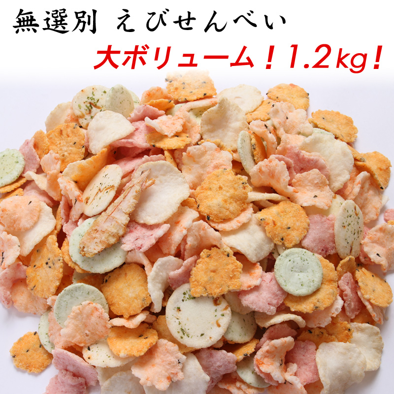 asa-ebi251.jpg