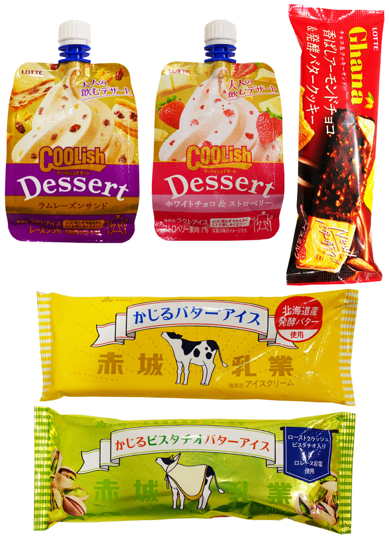 最中あいす9個詰め合わせセット | 47CLUB – 名産・特産品・ご