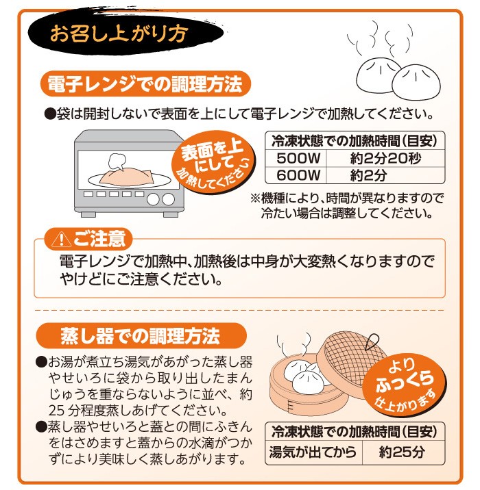 北海道「北のシェフ」なまら鮭チャン