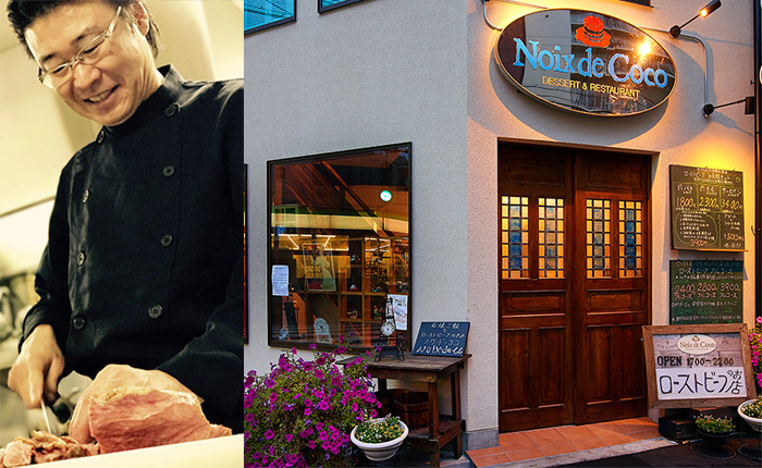 大阪 「ノワ・ド・ココ」