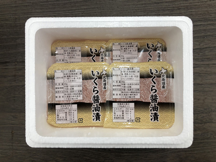 北海道産 いくら醤油漬け・お届け内容