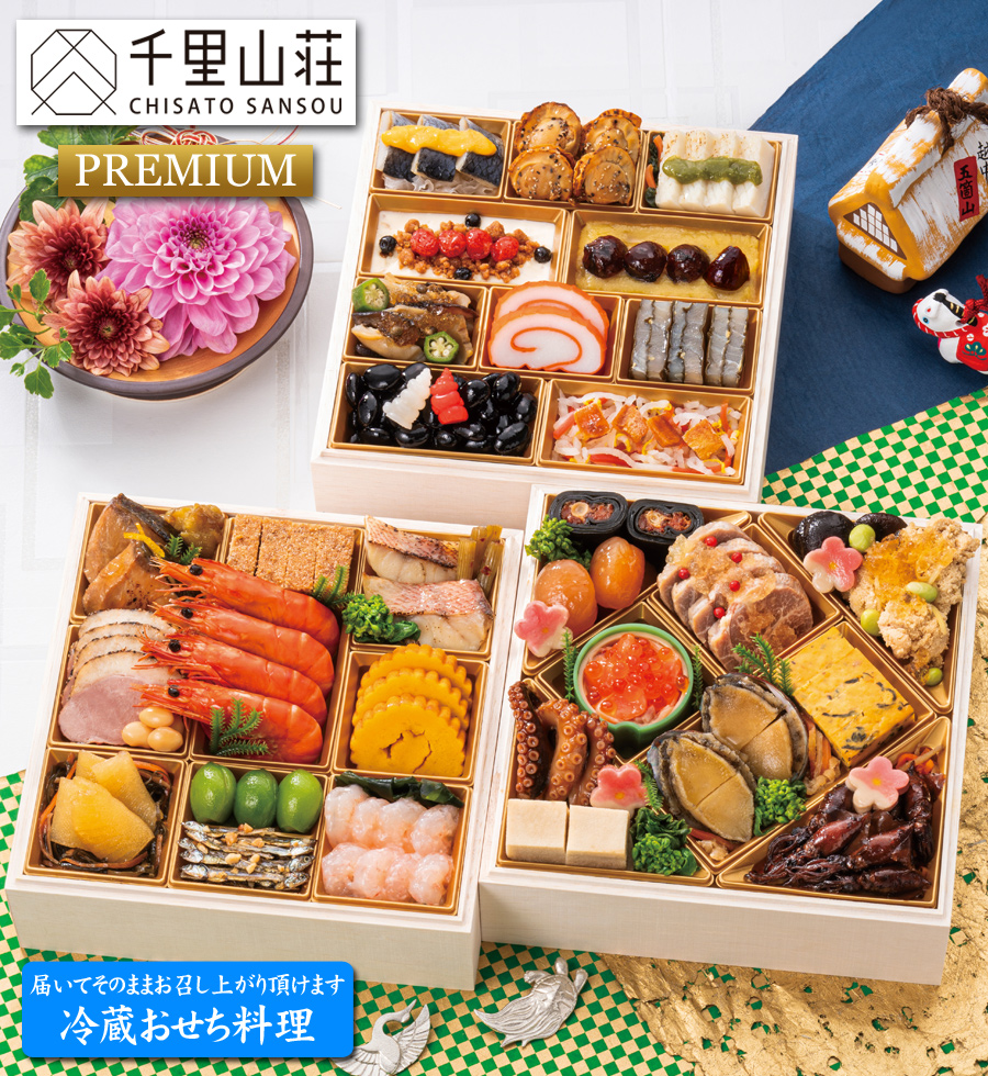 三養荘 三養荘（旧岩崎久彌別邸）本館玄関・茶室棟 文化遺産オンライン