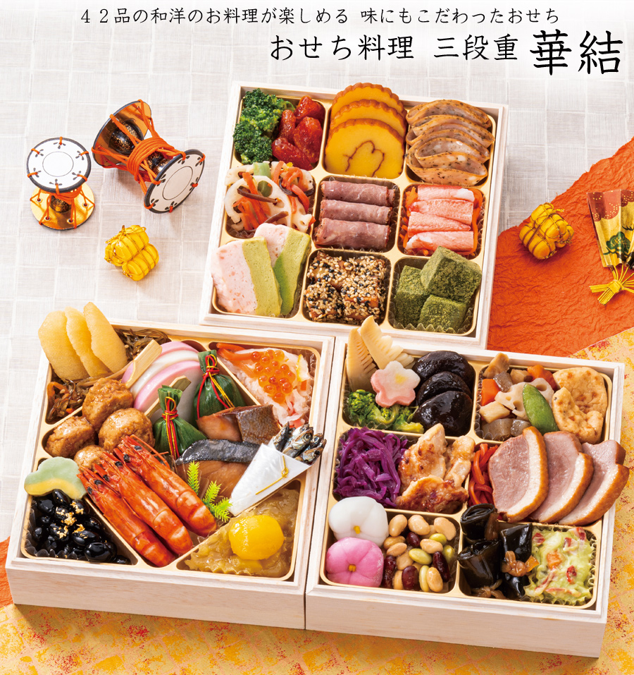 【お値下】箱無しお歳暮　おせち　伊勢せきや　鮑　そうざい詰合せ　錦　あわび　帆立 category1-03.jpg