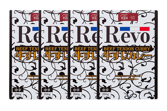 大阪 「洋食Revo」 和牛すじカレー（レトルト・4箱)