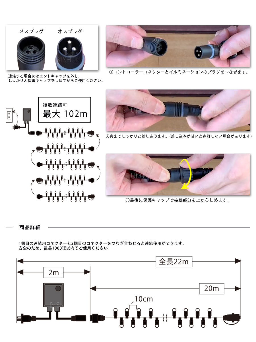 色: シャンパンゴールド】【 日本市場向け 】 ホテル装飾の輝き 丈夫