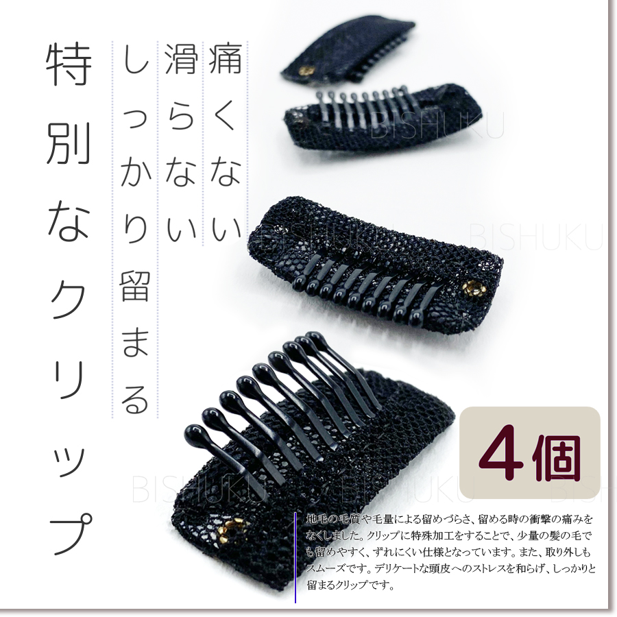 ひまういページ　3/10分　ヘアゴム 5点　ポニフ1点 WEGO/【60点セット】カラフルミニゴム（ヘアゴム）｜WEGO