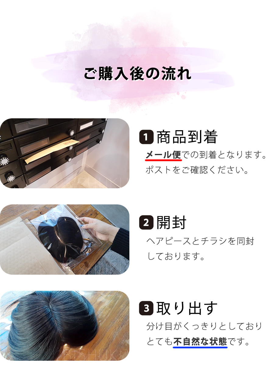 16naturalwing3.jpg