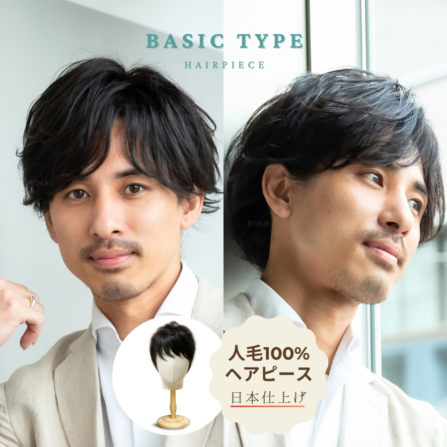 【自然な見た目！高品質メンズ部分カツラ】 Amazon.co.jp: RENLIGUOJI 2025年夏向け涼しいタイプ メンズ